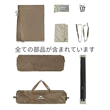 廃盤品　Quartz テント Amazon.co.jp: Naturehike屋外キャンプ2つの部屋1つのホールの